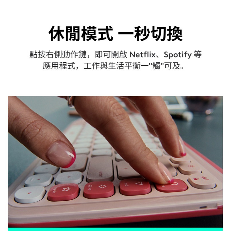 Logitech 羅技 POP Icon Keys 無線藍芽鍵盤｜潮玩黑｜多裝置切換｜自定義快捷鍵｜靜音｜支援平板/手機-細節圖6
