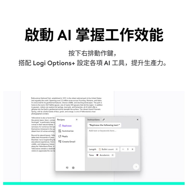 Logitech 羅技 POP Icon Keys 無線藍芽鍵盤｜潮玩黑｜多裝置切換｜自定義快捷鍵｜靜音｜支援平板/手機-細節圖7