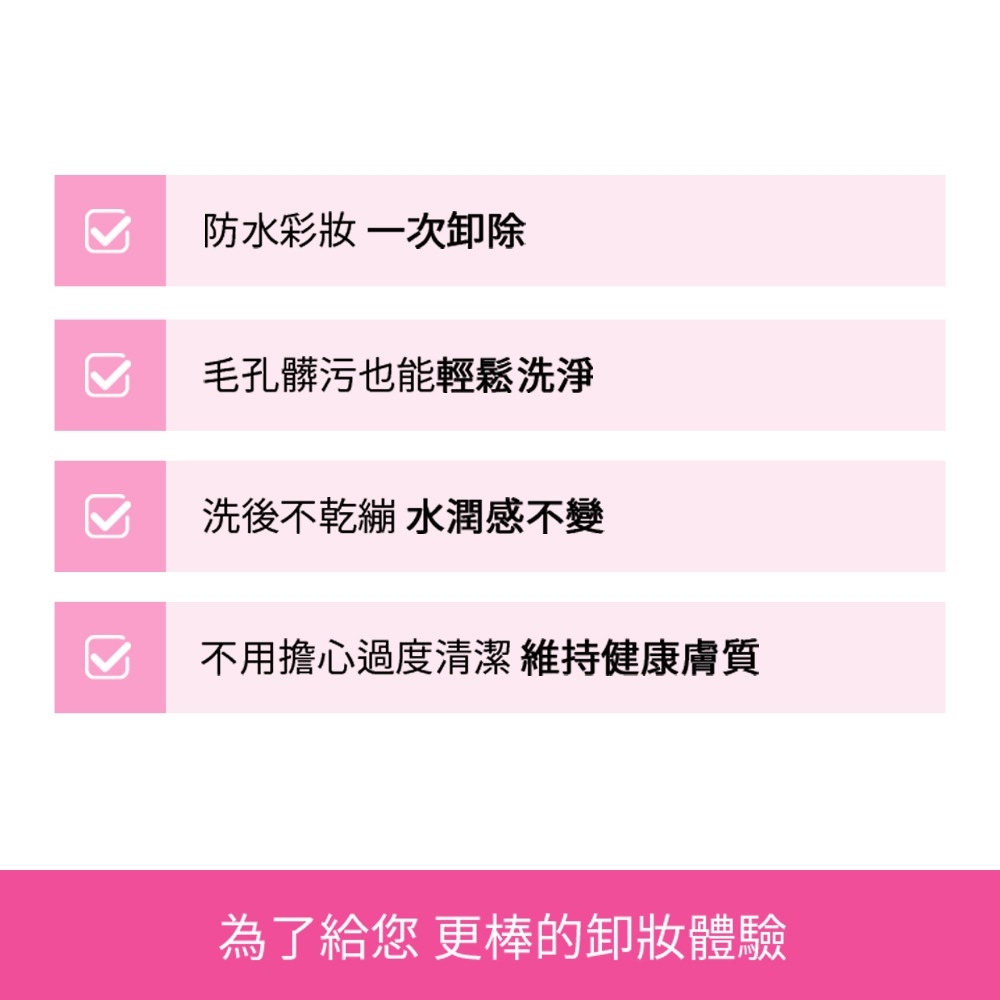 韓國製 BANILA CO ZERO 零感肌瞬卸凝霜 180ml (心動限定款) 卸妝 凝霜 卸妝霜 卸妝膏-細節圖2