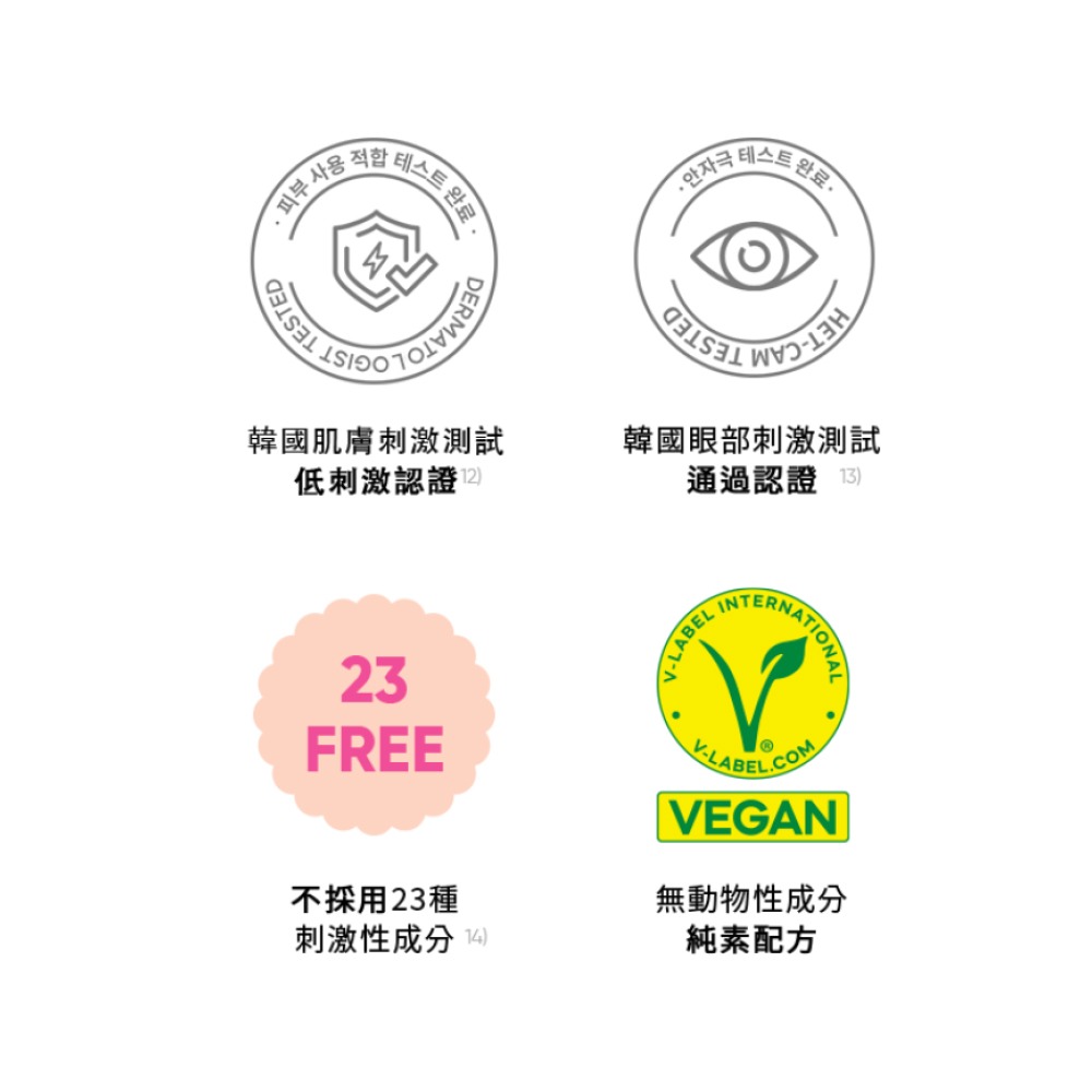 韓國製 BANILA CO ZERO 零感肌瞬卸凝霜 180ml (心動限定款) 卸妝 凝霜 卸妝霜 卸妝膏-細節圖4