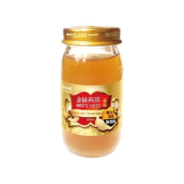 台灣製｜華齊堂 蜂王乳金絲燕窩晶露 禮盒 60ml 10入/1盒｜金絲燕窩＋蜂王乳 養顏美容-細節圖5