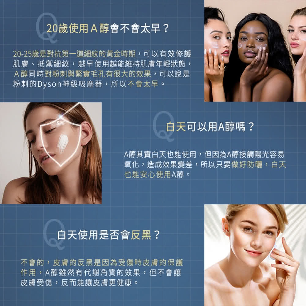法國製｜得美登 DermEden 1%A醇煥能撫紋修護眼霜 15ml｜高濃度A醇｜改善黑眼圈｜緊緻眼周-細節圖5