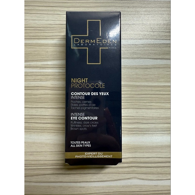 法國製｜得美登 DermEden 1%A醇煥能撫紋修護眼霜 15ml｜高濃度A醇｜改善黑眼圈｜緊緻眼周-細節圖6