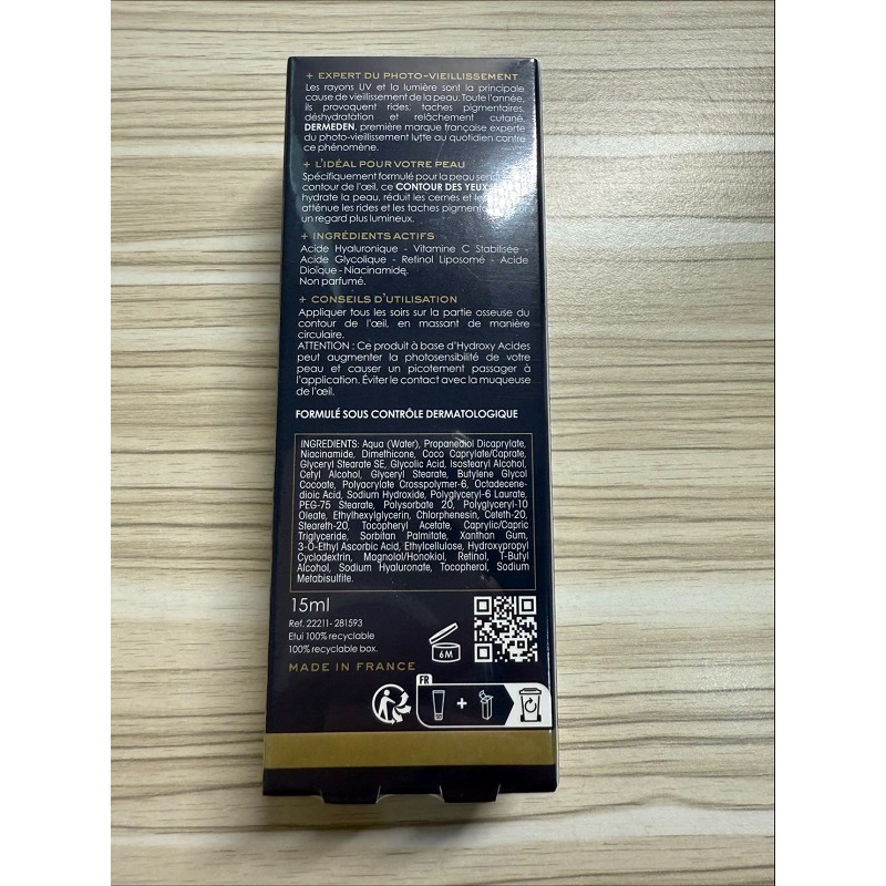 法國製｜得美登 DermEden 1%A醇煥能撫紋修護眼霜 15ml｜高濃度A醇｜改善黑眼圈｜緊緻眼周-細節圖7