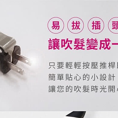 公司現貨【TESCOM】TID2200防靜電大風量吹風機 - 珍珠白 速乾大風量２.０M³/分TID 2200-細節圖6