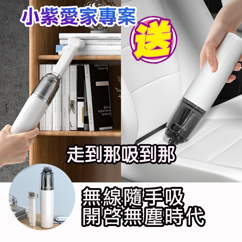 現貨【零差評】Mr.Smart 小紫 2代,小紫 除蟎機/紫外線除蟎吸塵器/塵蟎吸塵機/UV紫外線小紫愛家專案原廠公司貨-細節圖4