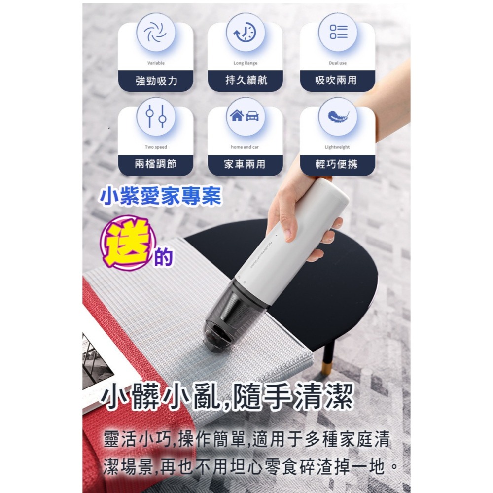 現貨【零差評】Mr.Smart 小紫 2代,小紫 除蟎機/紫外線除蟎吸塵器/塵蟎吸塵機/UV紫外線小紫愛家專案原廠公司貨-細節圖8