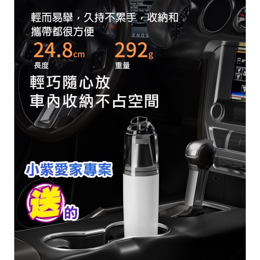 現貨【零差評】Mr.Smart 小紫 2代,小紫 除蟎機/紫外線除蟎吸塵器/塵蟎吸塵機/UV紫外線小紫愛家專案原廠公司貨-細節圖9