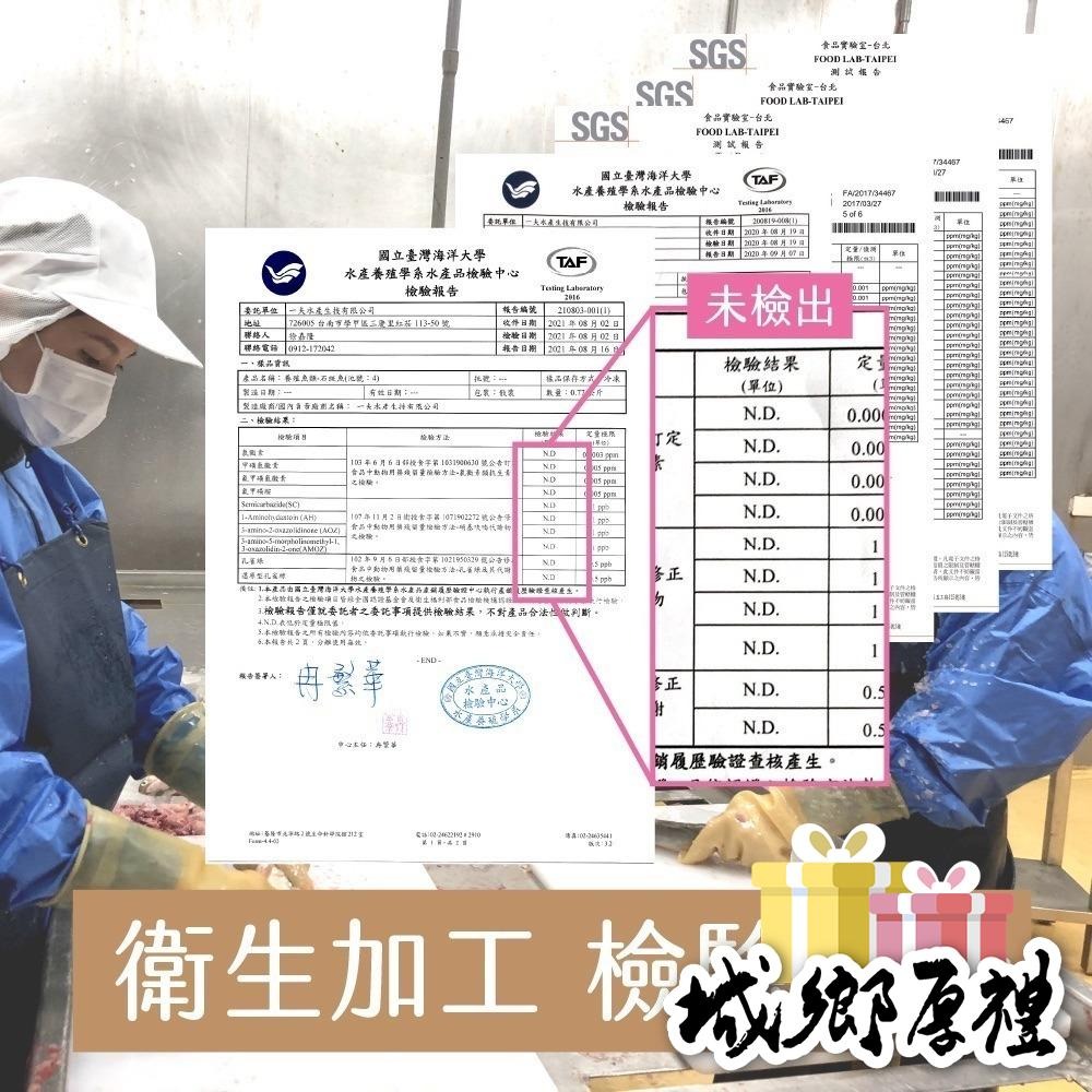 【一夫水產】龍虎斑魚下巴（300g/2-3片/包）-細節圖5