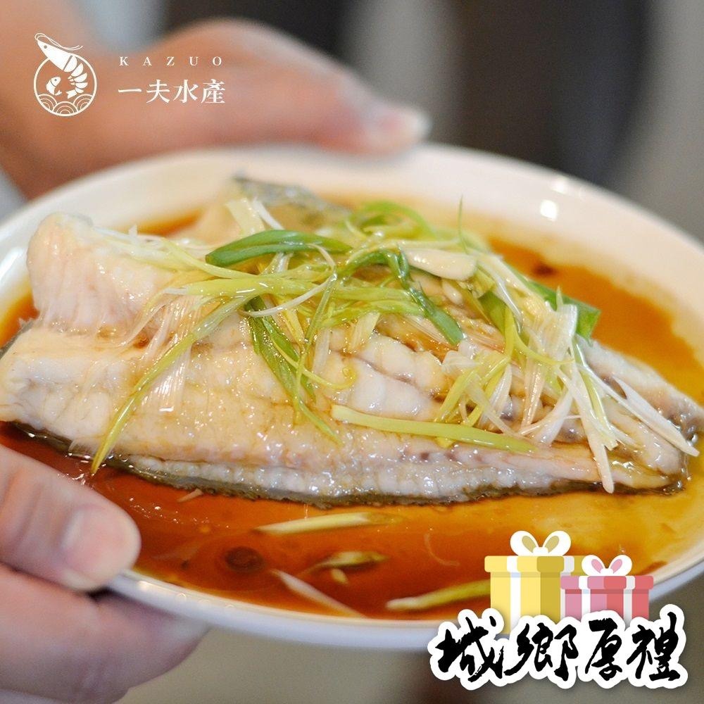 【一夫水產】履歷龍虎斑菲力魚排（150-160g/片）-細節圖4
