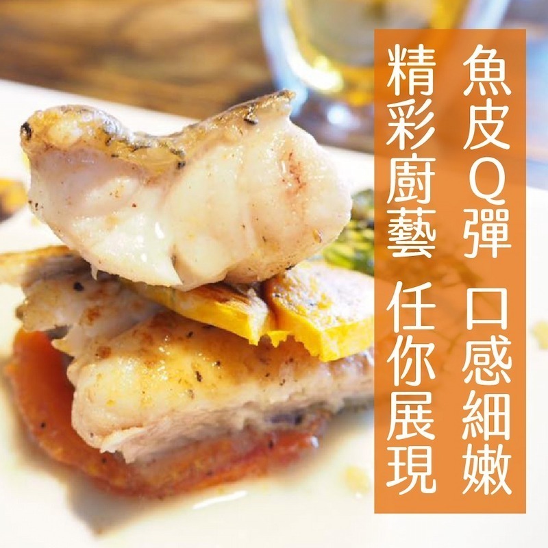 【一夫水產】龍虎斑魚骨段切（400g/包）-細節圖3