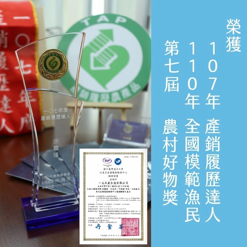 【一夫水產】龍虎斑魚骨段切（400g/包）-細節圖7