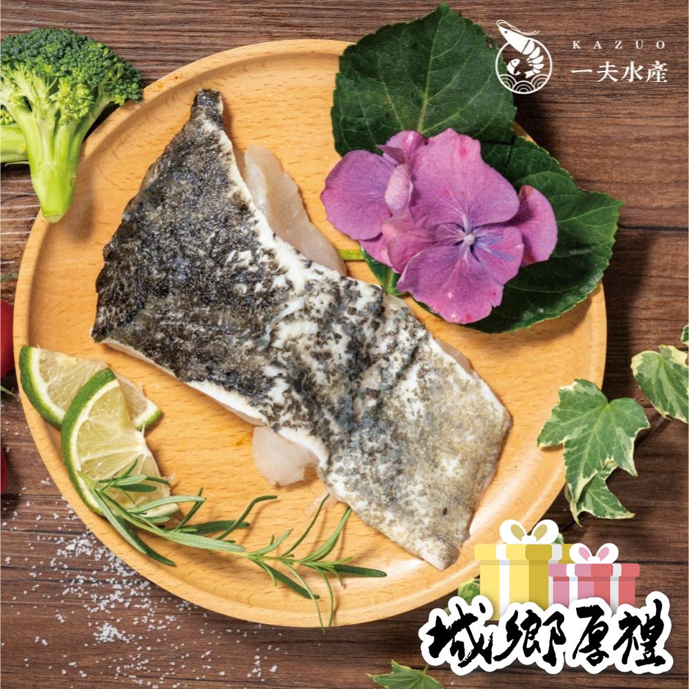 【南得極品】龍虎斑涮涮片組-細節圖2