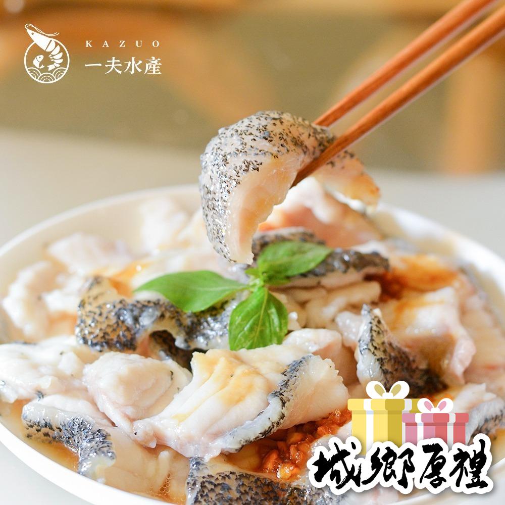 【南得極品】龍虎斑涮涮片組-細節圖4