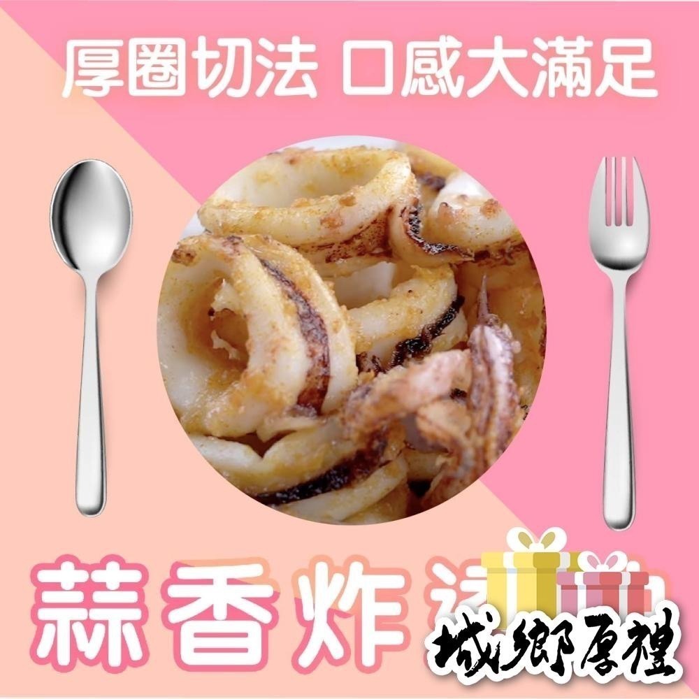 【一夫水產】海釣鮮凍透抽-細節圖5