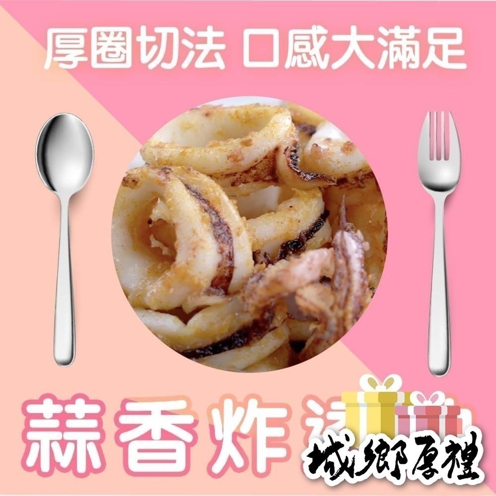 【一夫水產】海釣鮮凍透抽-細節圖4