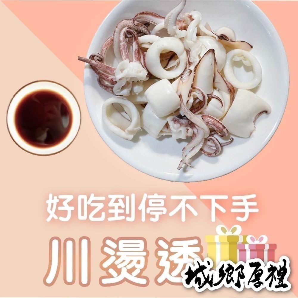 【一夫水產】海釣鮮凍透抽-細節圖5