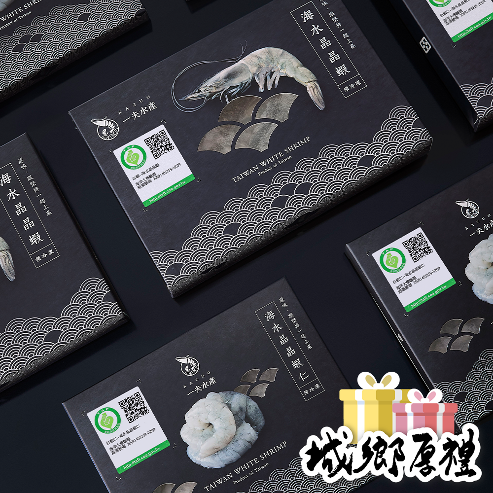 【一夫水產】海水晶晶蝦（200g/盒）-細節圖4