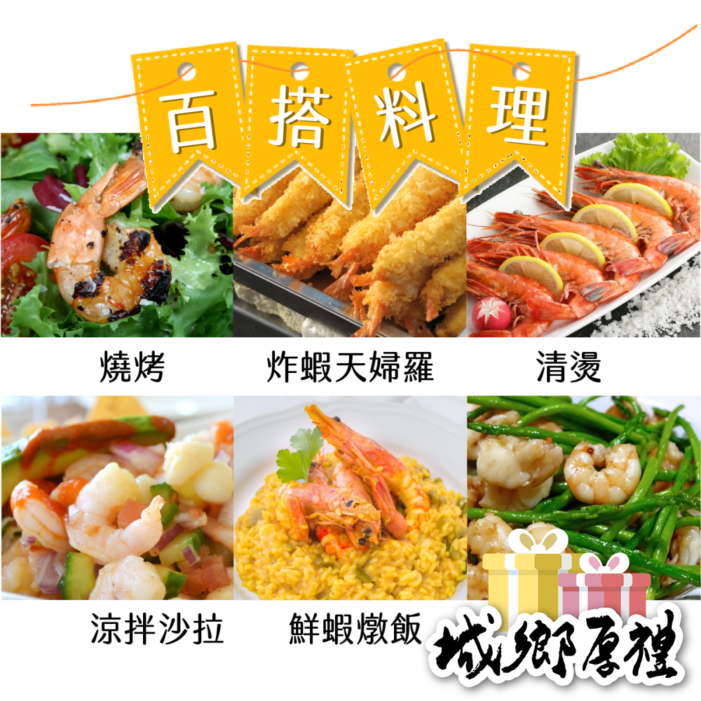 【一夫水產】海水晶晶蝦（200g/盒）-細節圖6