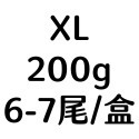 XL/200g/6-7尾/盒