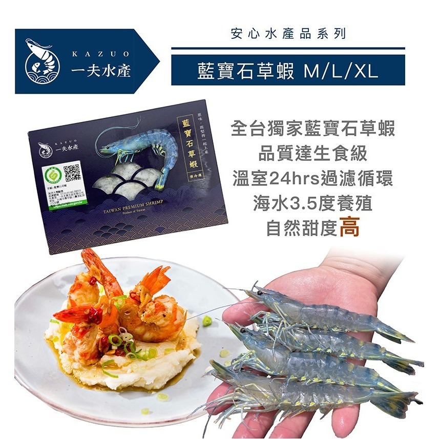 【一夫水產】藍寶石草蝦仁（100g/包）-細節圖5