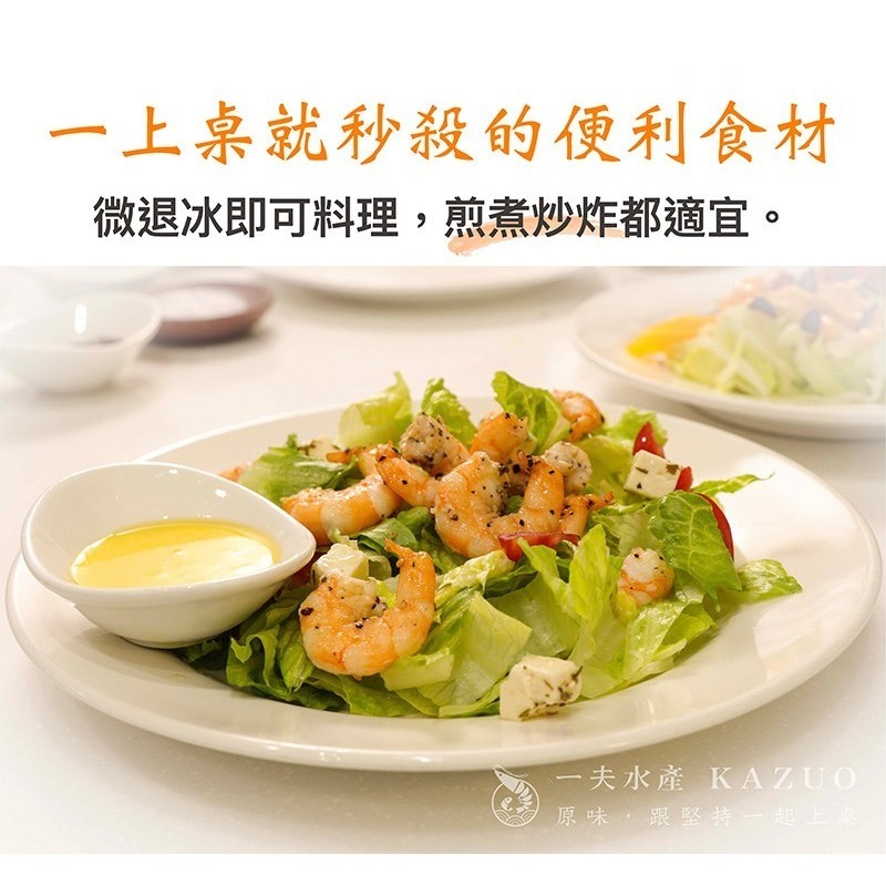 【一夫水產】藍寶石草蝦仁（100g/包）-細節圖7