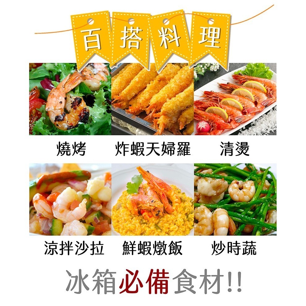 【一夫水產】藍寶石草蝦仁（100g/包）-細節圖8