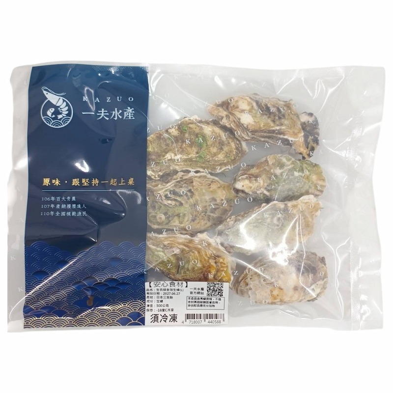 【一夫水產】三重縣生食級－全殼生蠔L-規格圖8