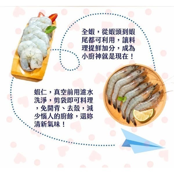 【一夫水產】海水晶晶蝦仁（100g/盒）-細節圖3