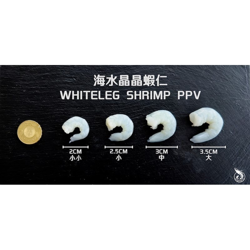 【一夫水產】海水晶晶蝦仁（100g/盒）-細節圖4