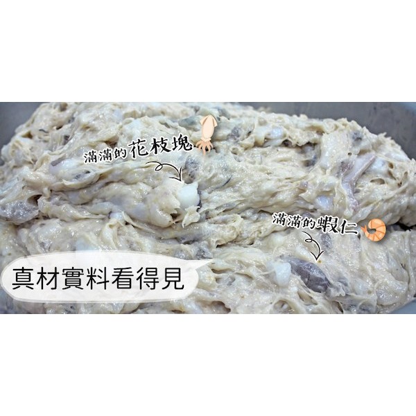 【一夫水產】手工花枝蝦排（200g/4片）-細節圖4