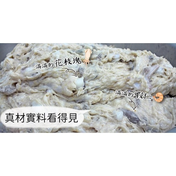 【一夫水產】手工花枝蝦排（200g/4片/包）-細節圖4