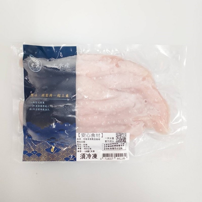 【一夫水產】去刺海水虱目魚柳（290-310g/數條/包）-細節圖2