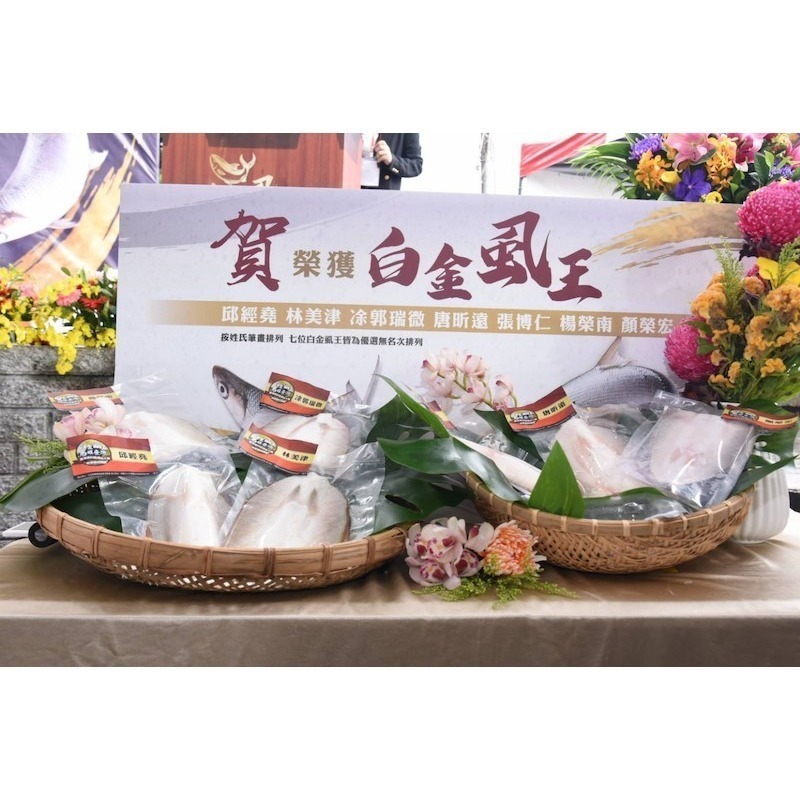 【一夫水產】去刺海水虱目魚柳（290g/包）-細節圖3