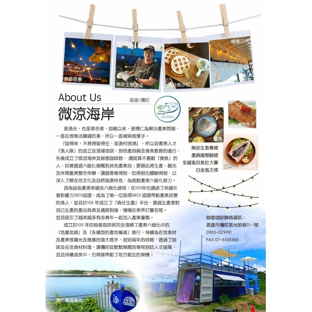 【一夫水產】去刺海水虱目魚柳（290g/包）-細節圖4