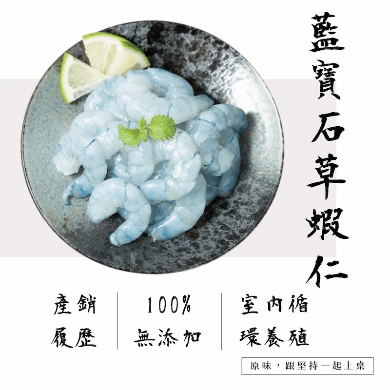 【一夫水產】挪威－鮭魚菲力10片組（200g/1片）（加贈藍寶石草蝦仁1包）-細節圖2