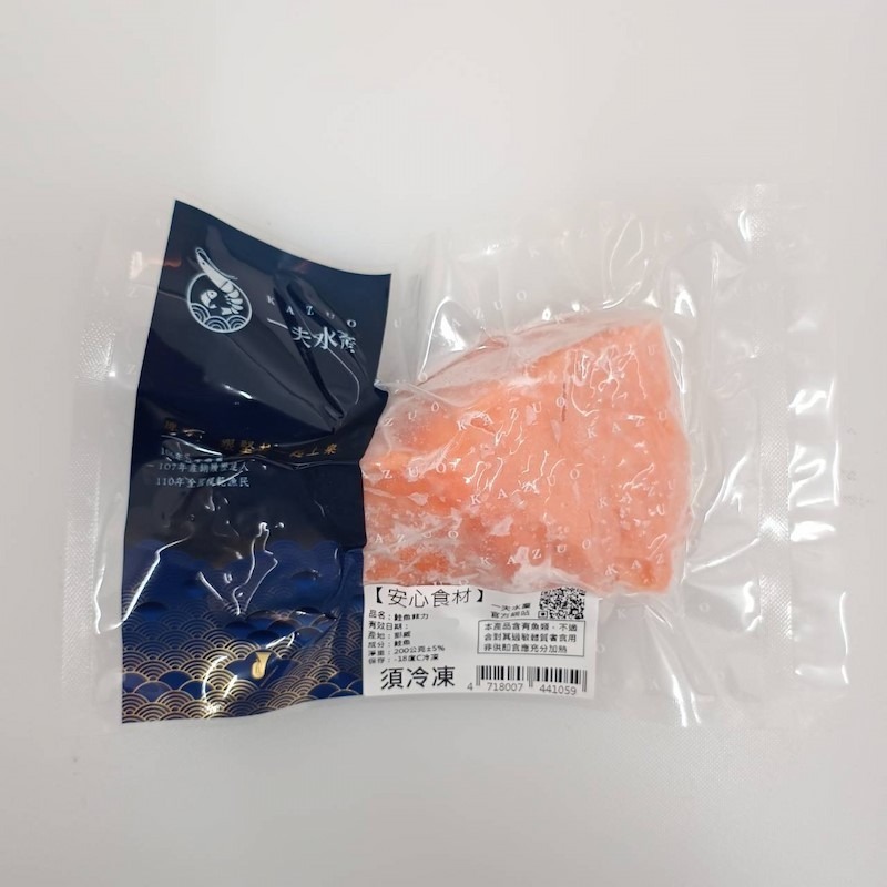 【一夫水產】挪威－鮭魚菲力10片組（200g/1片）（加贈藍寶石草蝦仁1包）-細節圖6