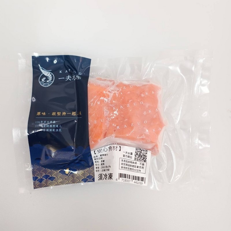 【一夫水產】挪威－鮭魚菲力10片組（200g/1片）（加贈藍寶石草蝦仁1包）-細節圖7