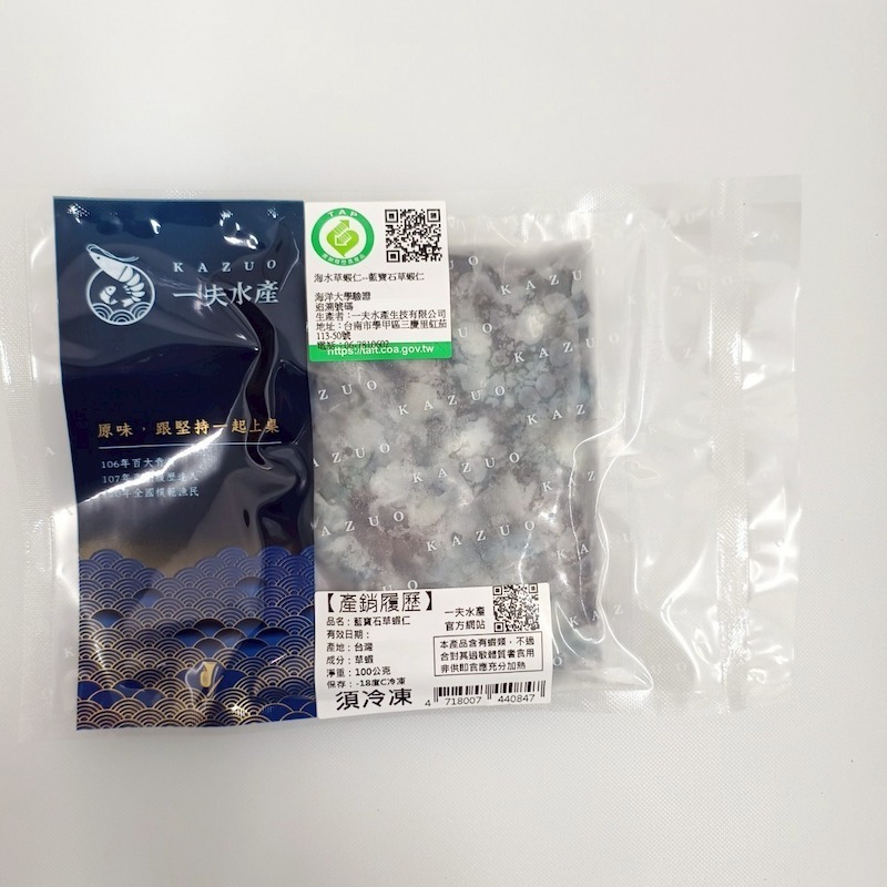 【一夫水產】挪威－鮭魚菲力10片組（200g/1片）（加贈藍寶石草蝦仁1包）-細節圖8