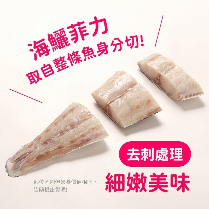 【一夫水產】海鱺魚菲力（150g/片）-細節圖5