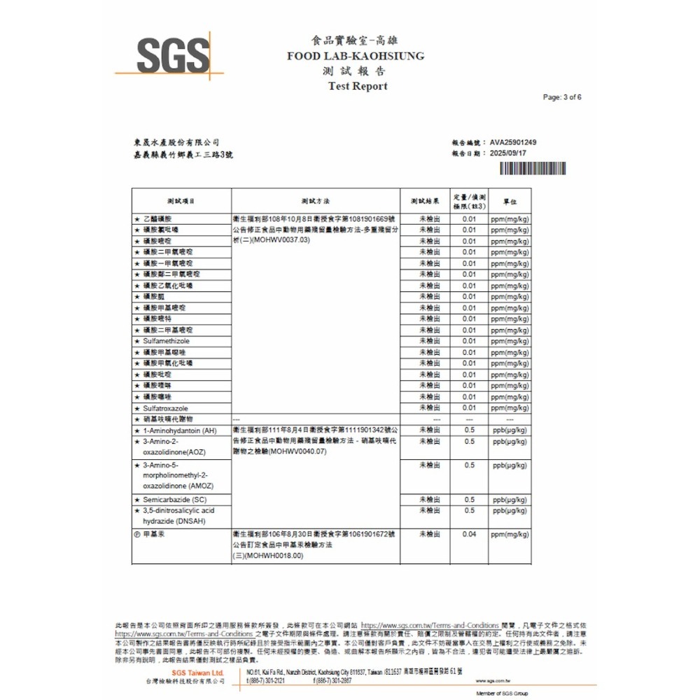 【一夫水產】去皮鯛魚片（150-200g/片）-細節圖5