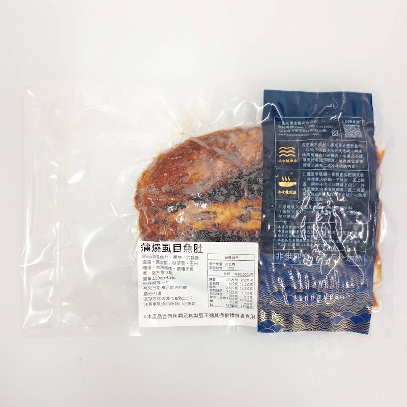 【一夫水產】蒲燒虱目魚肚（150g/片）-細節圖4