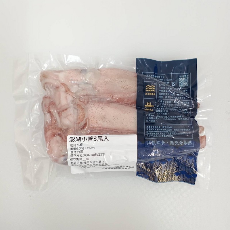 【一夫水產】澎湖小管（300g/3尾/包）-細節圖3
