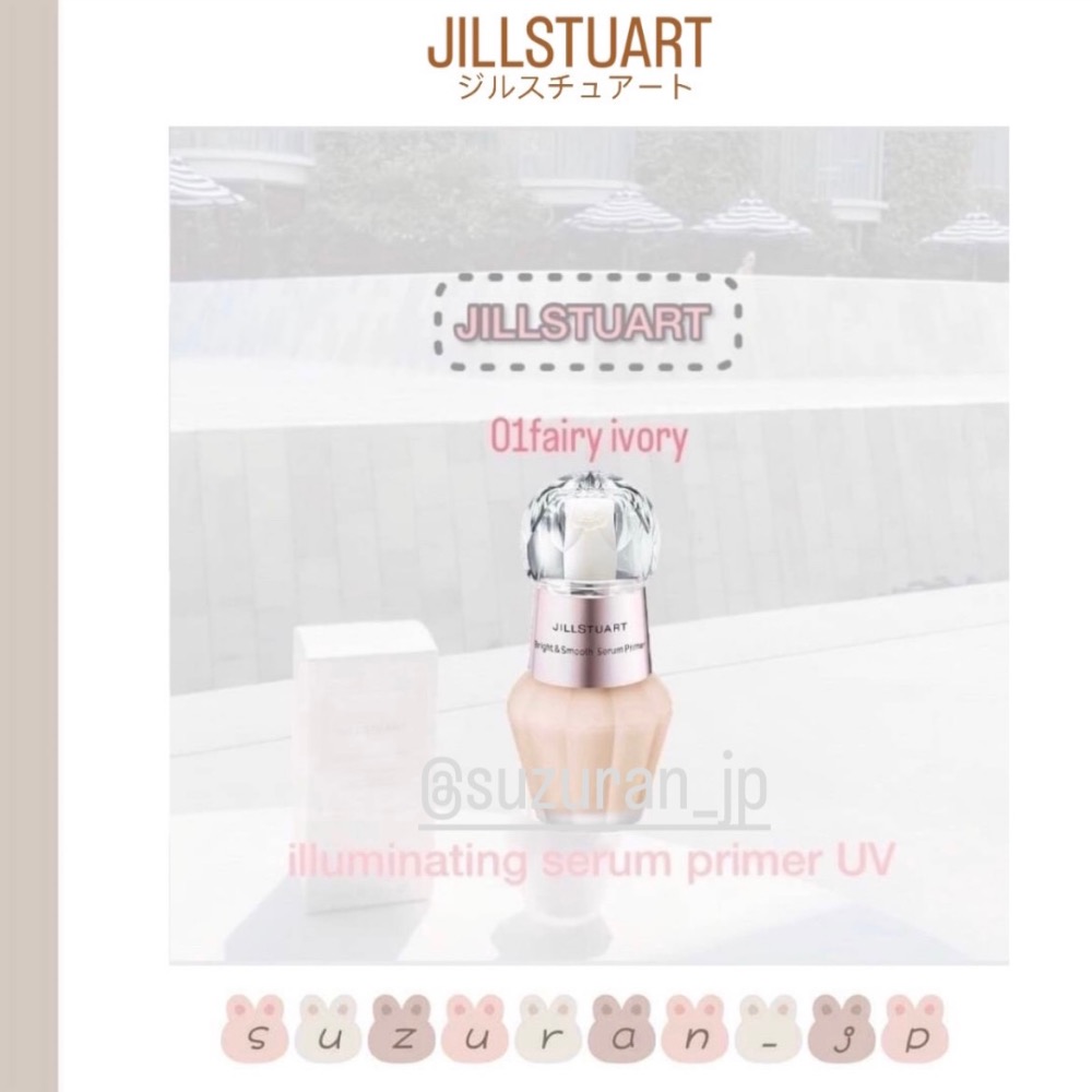 🔥日本代購【JILL STUART】妝前乳30ml-細節圖7