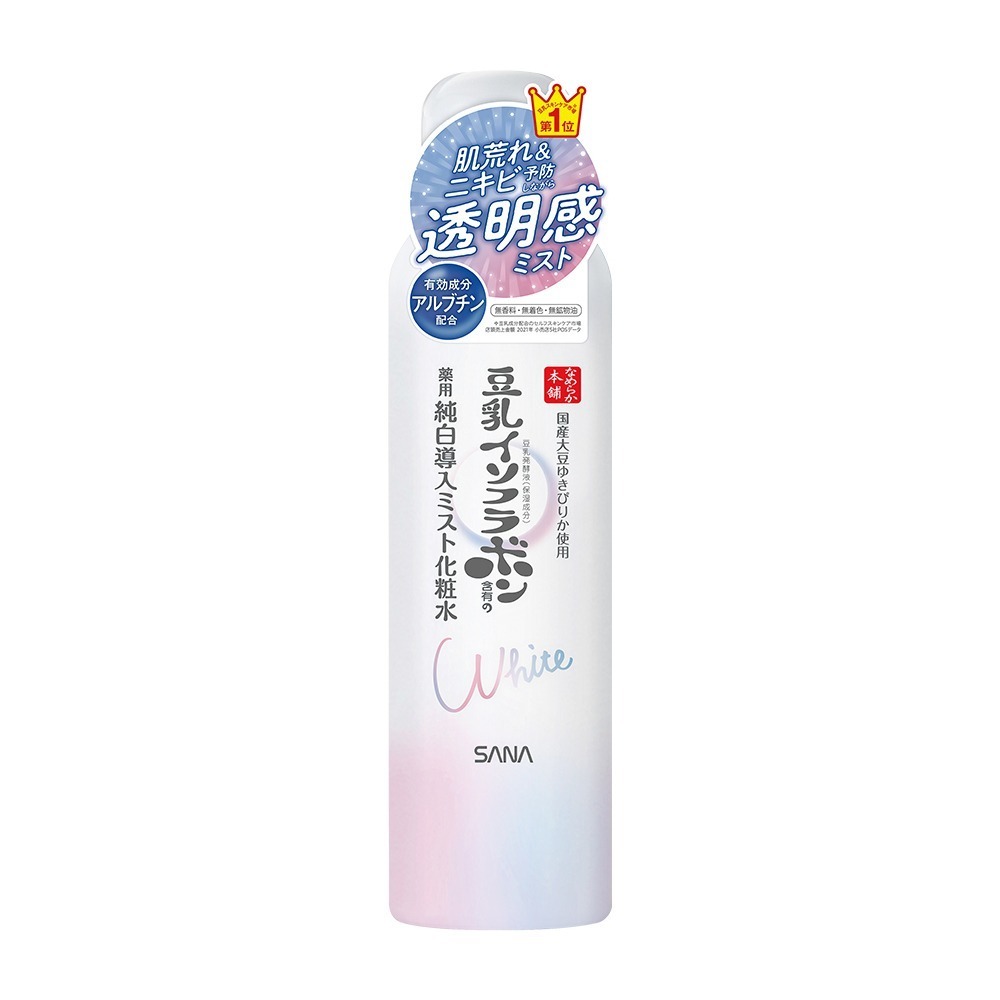 現貨 日本【SANA莎娜】豆乳美肌超微細保濕噴霧150g/兩款-中文標-細節圖3