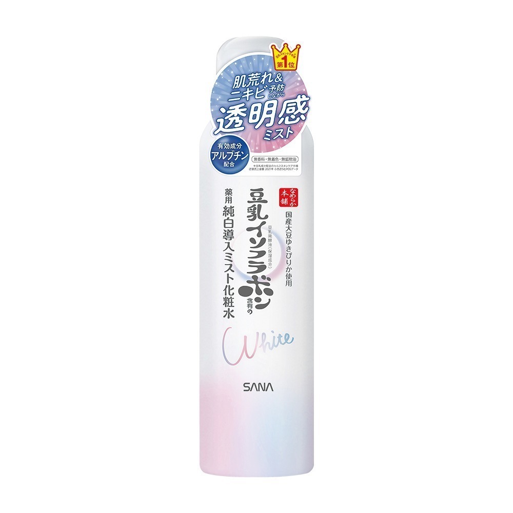 現貨 日本【SANA莎娜】豆乳美肌煥白超細微噴霧化妝水150g-中文標-細節圖2