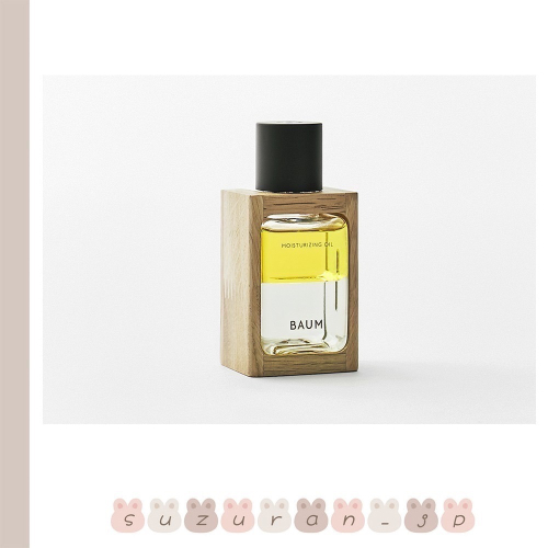 日本代購【BAUM】護膚油60ml SHISEDO資生堂化妝品牌/11月連線價- 日本