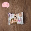 珍香Q餅(乳酪麻糬)