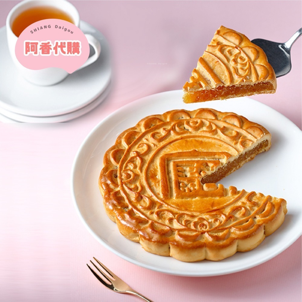 〖彰化伴手禮 寶珍香代購〗12兩 傳統禮餅450g-細節圖2