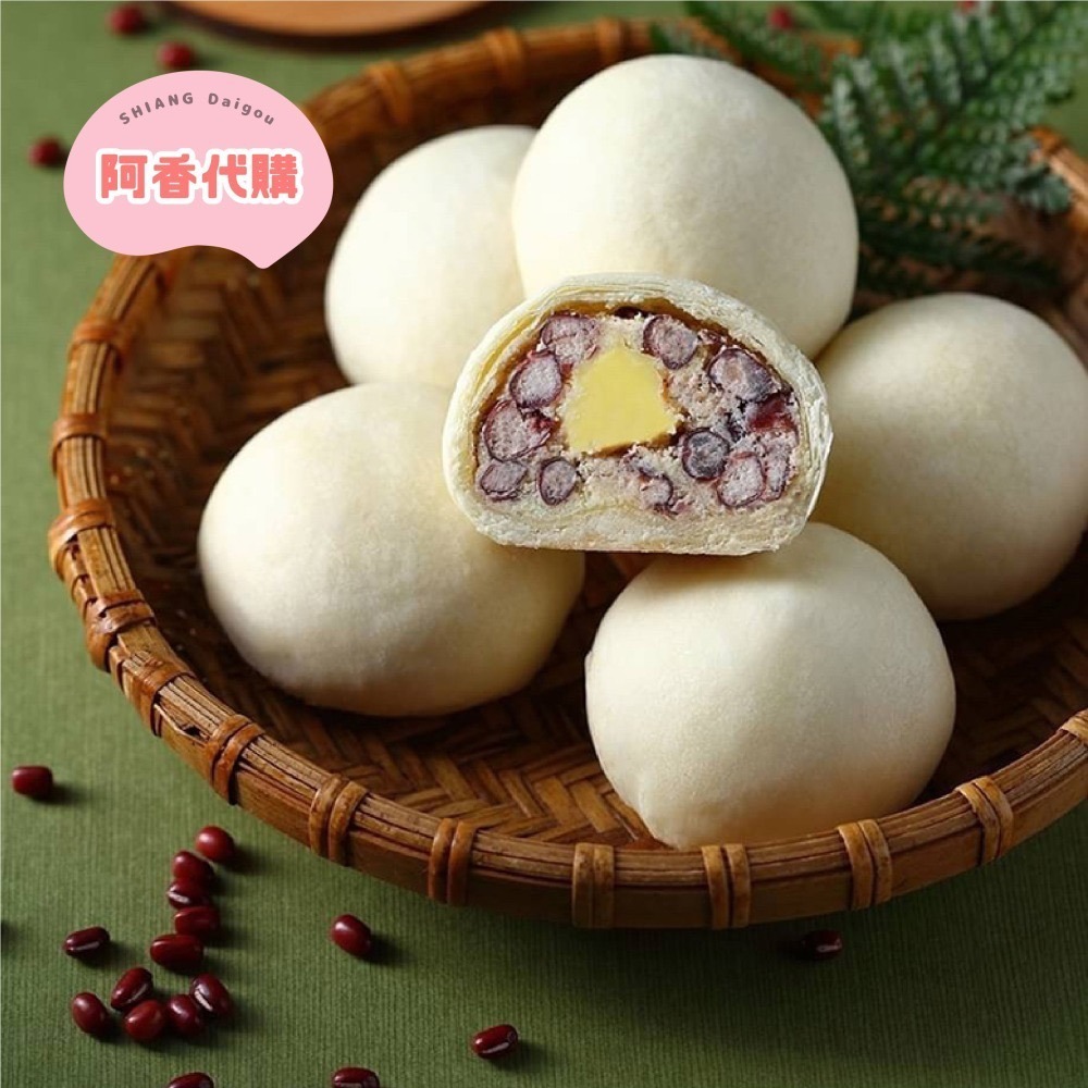 〖彰化伴手禮 寶珍香代購 〗伊豆酥/24小時快速出貨-細節圖3